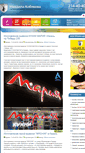 Mobile Screenshot of izgotovlenie-vivesok.ru